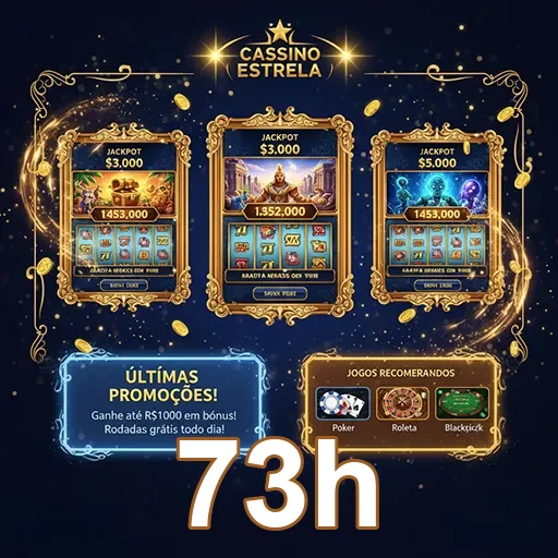 Promoções do cassino Estrela no site 73h, oferecendo diversas ofertas emocionantes.